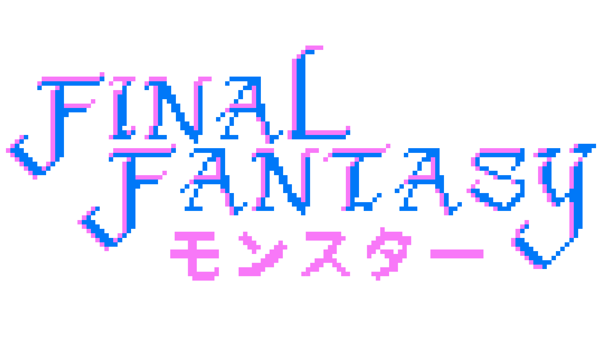 FINAL FANTASY MONSTER logo